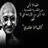 QuotesArabic's profile image