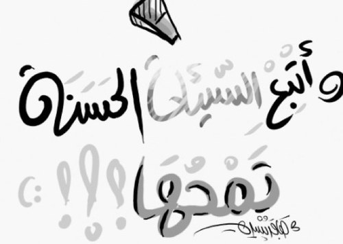 #النية_الذكية