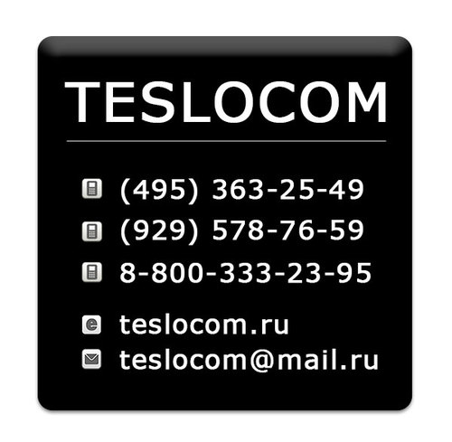 Аккумуляторы и зарядные батареи для ЛЮБОГО ноутбука ПО ЦЕНАМ НИЖЕ РЫНОЧНЫХ. 8 (495) 363-25-49