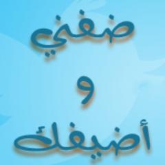 رجاء دعم هذا الحساب
 dirishakw@ ►─└