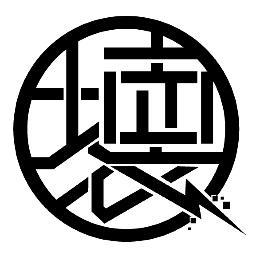 田中jxcx 明日京都メトロでfluidライブします 18 02 18 Kids Club Metro Anu Pass Melt Banana Fluid Convex Level Nayuta 17時open僕ら19時過ぎぐらいです 新曲とか再構築した僕がvoの曲とか投入します 予約は連絡ください お待ちしてます