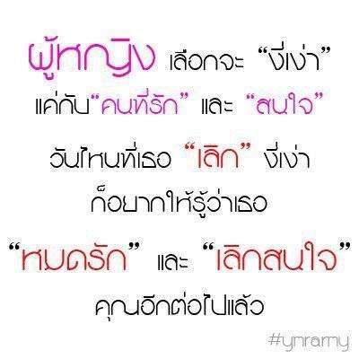 ดวง โชคชะตา