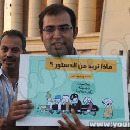 defender of coptic case ,Coptic activist , Maspero Youth Union
بعشق الحرية والكتابة ،وبحب الحياة
https://t.co/Y5qwzSq5cG