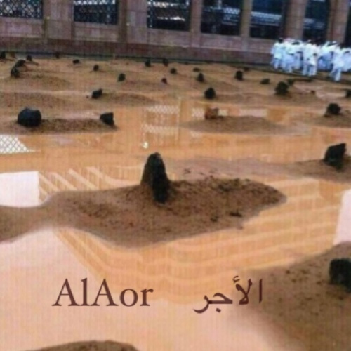 al-ajor