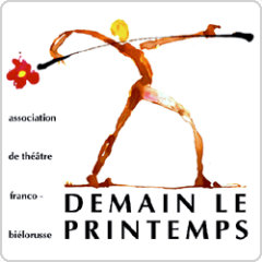 #DemainLePrintemps-l'#EcoleTheatrale #russe pour francophones à #Minsk (#Belarus) spécialisée sur les traditions du #théâtre #soviétique +#édition, +#diffusion