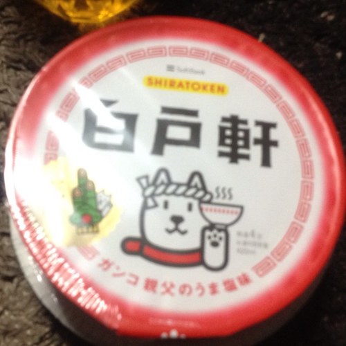 公立中学校/理科教員/中堅と言われる世代 /ラーメン大好き/