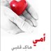 Áß̤̥̝̈̊̊σ̷̷̐ Ŕɑ̝̚ⓜɑ͠ (@abo_ramaa) Twitter profile photo Áß̤̥̝̈̊̊σ̷̷̐ Ŕɑ̝̚ⓜɑ͠ (@abo_ramaa) Twitter profile photo
