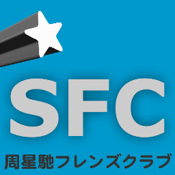 サイト更新のお知らせをツイートする予定です