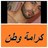 Hamd_30's profile image