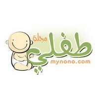 مجلة الأم والطفل (@mynono_) 's Twitter Profile