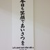 JIKEIれすとらん新大阪 (@jikeirestaurant) Twitter profile photo JIKEIれすとらん新大阪 (@jikeirestaurant) Twitter profile photo