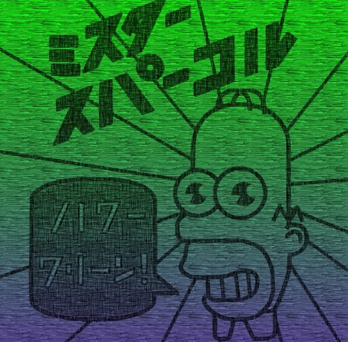 Bonete99's profile picture. Ingeniero Técnico en Informática de Gestión UPV. Cuarta persona viva en conseguir el título de #MUGI. Buscando nuevos retos...@Hombrepico es mi primo argentino.