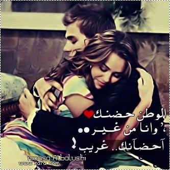 ‏‏‏‏‏تٍعآلْ يَآٍصًاحِبيّ إدٍفنْ هُمٍوُمْكَ بْصّدرٍيْ خٍليْ السٍهَر لٍيْ وٍأنِتَ تٍصْبحّ عِلىَ خٍيرّ
