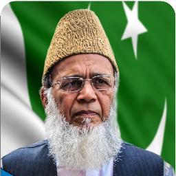 Ex-Ameer Jamaat-e-Islami Pakistan.