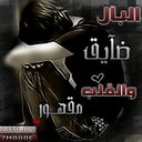 dhome (@0540363249) Twitter