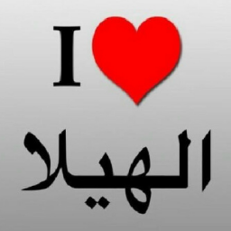العتيبي لن حصل له في الزمان مصيبه والله انه م يضام وفوق الأرض ذيابي #حبيب_العازمي