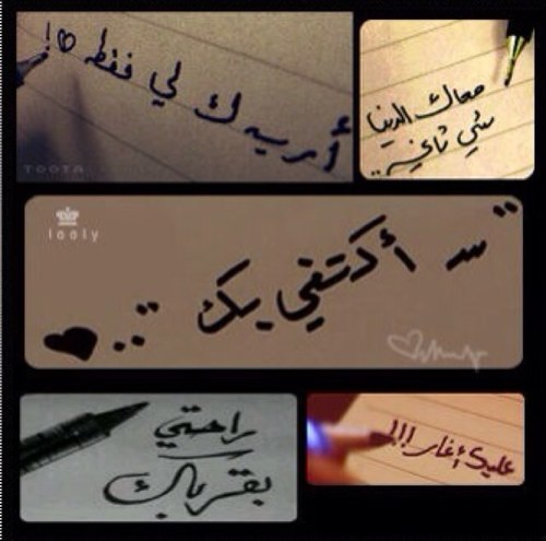 abyat_305's profile picture. الظن طيّب لا غدى الوقت خيّب `  والقلب من طيب النوايا إمعبّـا