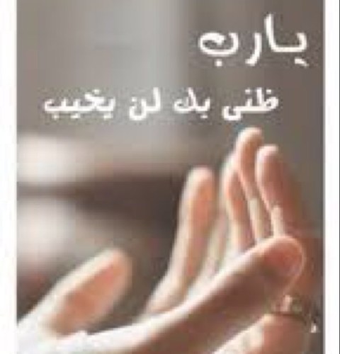 اضيفني واضيفك