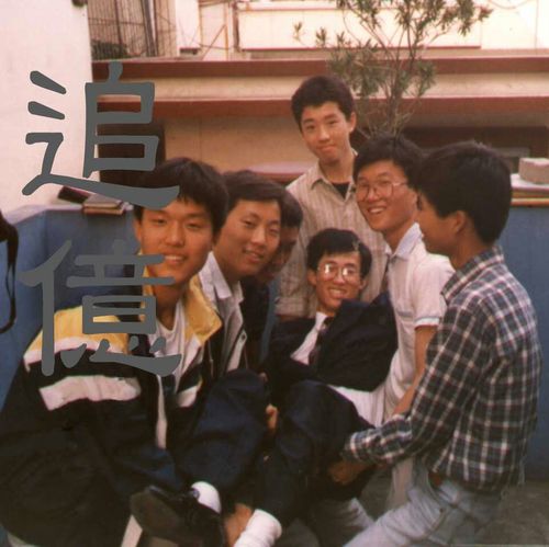 갱상도에 사는 반항끼 많은 마흔살 노총각.....