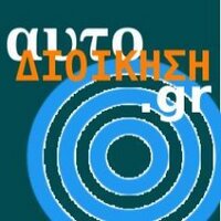 aftodioikisi.gr (@aftodioikisi) 's Twitter Profile Photo aftodioikisi.gr (@aftodioikisi) 's Twitter Profile Photo