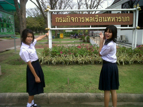 name : Aing , age : 15 M4 , PIN bb: 28B086C8