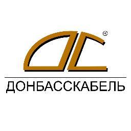 Официальная twitter-страничка. Предприятие производит более 100 видов кабельно-проводниковой продукции, номенклатура насчитывает свыше двух тысяч маркоразмеров.
