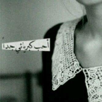 احمل فیے عینیے الاف الرسائل..لششخص اعمے
