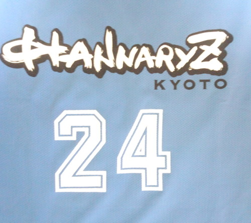 yujifujiwara3's profile picture. 京都Hannaryzバスケットボールスクール#24 藤森中学#55 バスケ絡みよろしくお願いします！SGです。宜しくお願いします