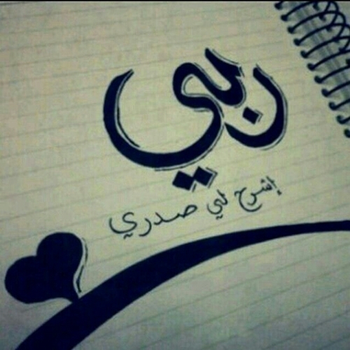 وقف لوالدي رحمه الله