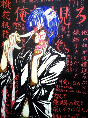 狂愛ヤンデレ不足 Crazy Love010 Twitter