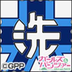 Jinguis's profile picture. プラモと玩具とガルパンとニチアサと漫画と2.5次元の誘惑と百合とカウボーイビバップとFF11を楽しむおじさんにしてアシくんのアンティーカ推しダイアクロン隊員。 ごく稀に3DエロゲのスケベSS貼ったりするので【R-18】