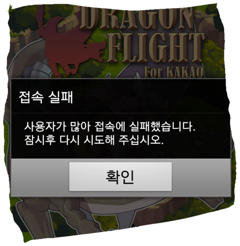 미쳤어???