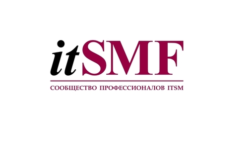 IT Service Management Forum Russian Chapter/
Российский форум по ИТ-сервис менеджменту