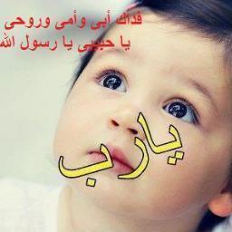 أشهد ان لا اله الا الله وحده لا شريك له وأشهد ان محمد عبده ورسوله