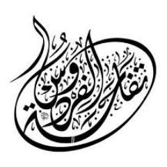 فلو تطاولت الدهور وتمادت الأعصار لم أزدد فيك إلا يقينا ولك إلا حبّا