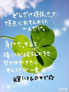 野球やってます！ポジションはサードとセンターです！宜しくお願いします！