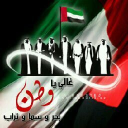 vipuae1's profile picture. 