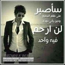 0thMaN ALraWahI (@0thMaNA) Twitter
