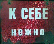 Очень часто я зарабатывал боли в спине из-за того, что ошибался. #RuFollowMe, #TeamFollowBack