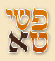 pshita's profile picture. תלמוד מדרש ואינטרנט
Talmud, Midrash and Internet