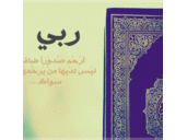 هاجر (@1974_aa) Twitter