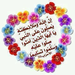 ربنا لا تجعلنا من الذين ضل سعيهم في الحياة الدنيا وهم يحسبون انهم يحسنون صنعا My Lord show me the right way