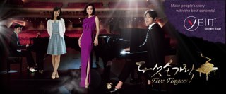 thedramastyle's profile picture. SBS 다섯손가락 by. YEIN E&M