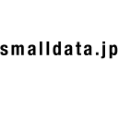 smalldatajp's profile picture. ITニュースのキュレーションにトライ。速報性を重視して、（和文が出る前に）英文記事を掲載することがあります／99.9%（エロ以外）相互フォロー／宜しくお願いします！