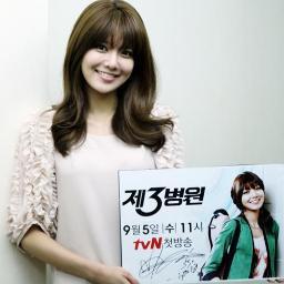 SOOYOUNG SNSD RP single 90 line
