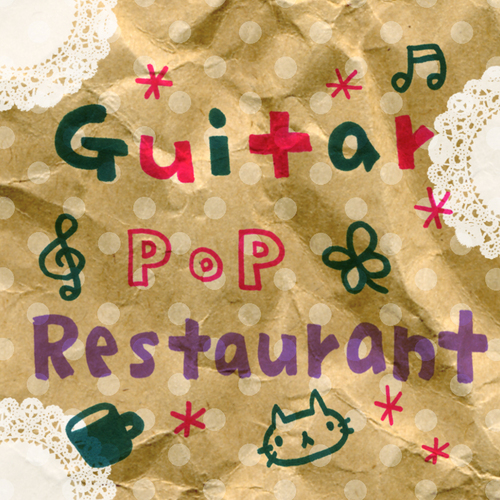 ギターポップや渋谷系を中心としたライブイベント、Guitar Pop Restaurantの公式アカウントです。