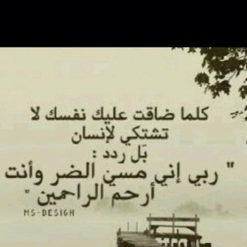 اللهم أجعل مانشرته من تغريدات شاهداً  لي ولوالديي ولمن دلني على نشره،، آمين .