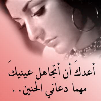 osorsa's profile picture. وش©حيّلة©اللي©علته©داخل©الج وف©..؟ نار©الفراق©ب©وسط©صدره©تص©ل ا