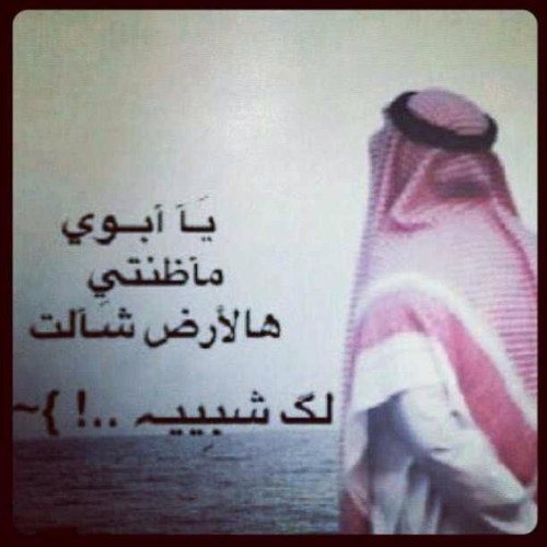 يا ربّ اسعدني بِقدر مَا تألمت وارحنِي بِقدر مَاتعبت ۈ لا تخيّب آمَالي فَأنتَ حَسبي ۈنعمَ الوَكيل ♥
                  ....  الزياض ....