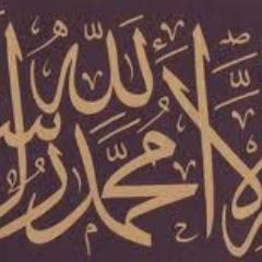 AhmedHomeahmed's profile picture. بسم الله الذي لا يضر مع اسمه شيء في الأرض ولا في السماء وهو السميع العليم